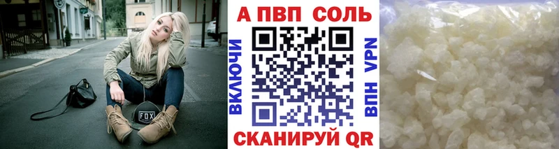 Alpha-PVP СК  наркошоп  Мончегорск 