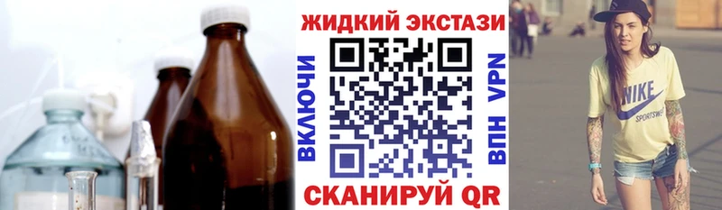 БУТИРАТ оксибутират  блэк спрут как войти  Мончегорск 