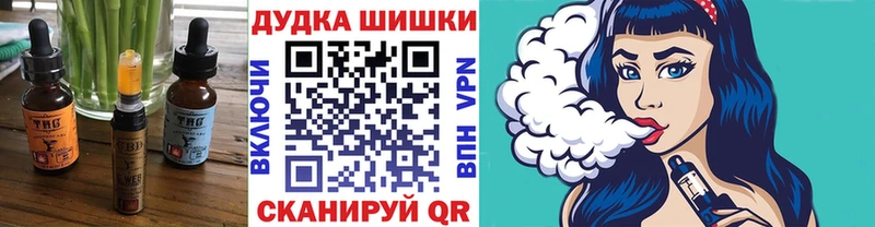 Еда ТГК марихуана  Мончегорск 