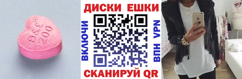 ЭКСТАЗИ Punisher  продажа наркотиков  Мончегорск 