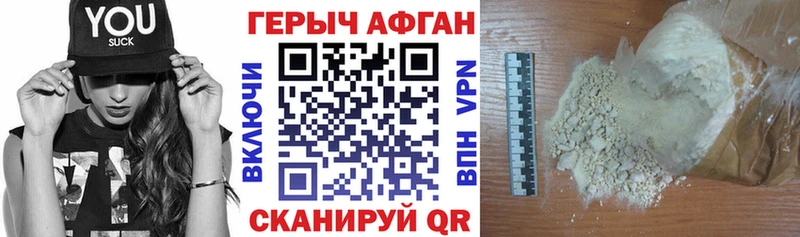 Героин хмурый  omg как зайти  Мончегорск 