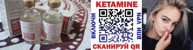 нарко площадка официальный сайт  Мончегорск  КЕТАМИН VHQ 