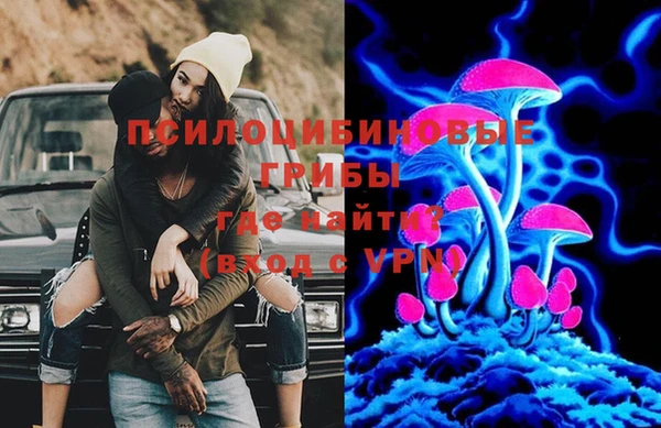спайс Волосово