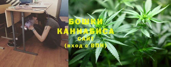 бутират Волоколамск