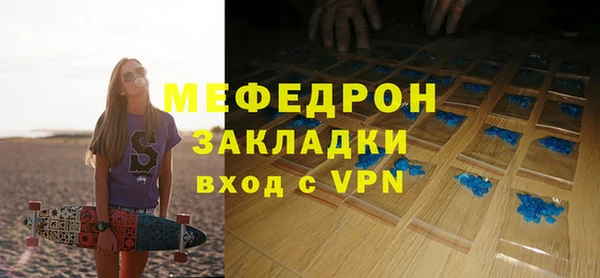 спайс Волосово