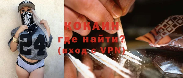 бутират Волоколамск