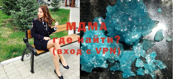 ALPHA-PVP Верхний Тагил