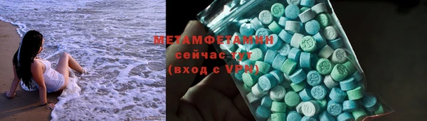 не бодяженный Володарск