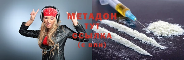 не бодяженный Володарск