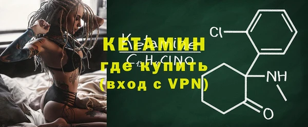 спайс Волосово