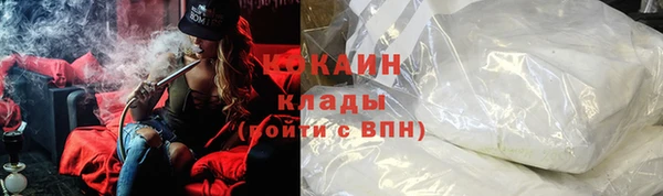 спайс Волосово