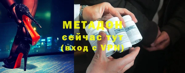 спайс Волосово