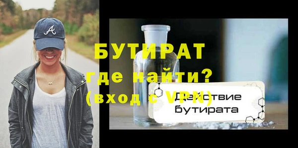 не бодяженный Володарск