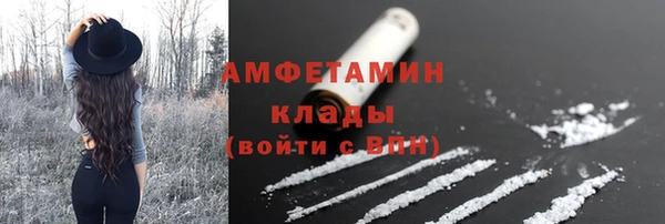 бутират Волоколамск