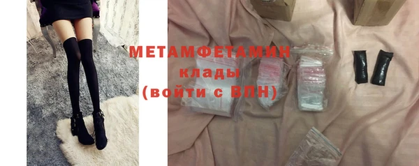 альфа пвп VHQ Верхнеуральск