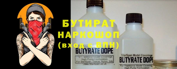 спайс Волосово