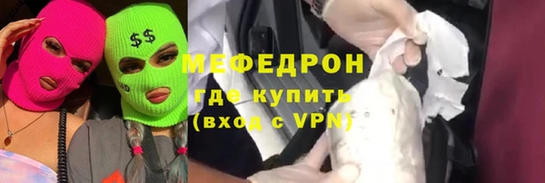 бутират Волоколамск