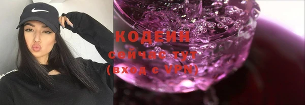 бутират Волоколамск
