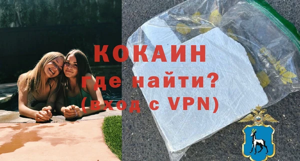 не бодяженный Володарск