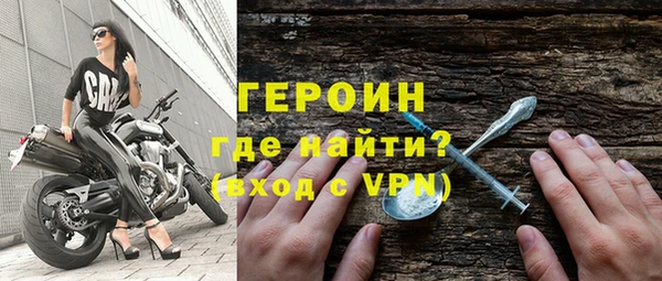 спайс Волосово