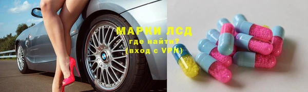 бутират Волоколамск