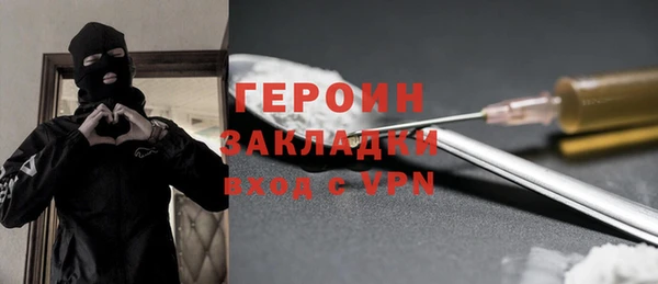 не бодяженный Володарск