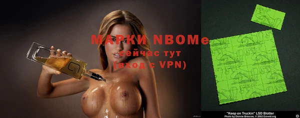 не бодяженный Володарск