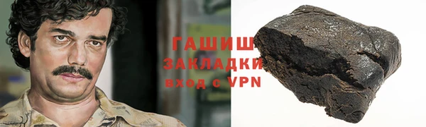 не бодяженный Володарск