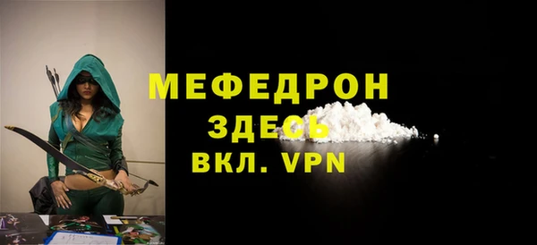 бутират Волоколамск