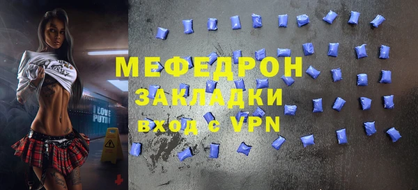спайс Волосово
