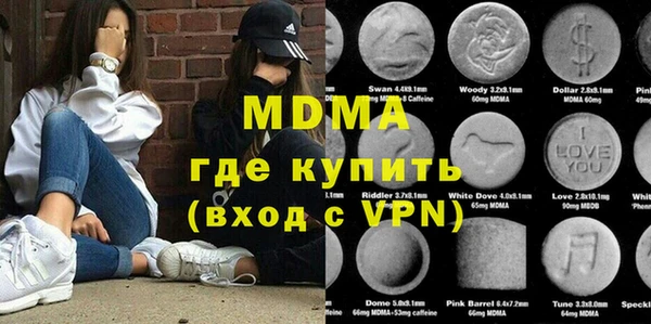 не бодяженный Володарск