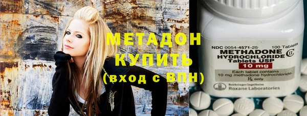 бутират Волоколамск