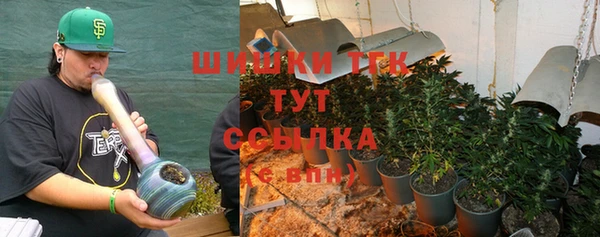 бутират Волоколамск