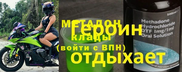 мефедрон VHQ Касимов