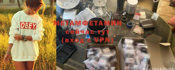 не бодяженный Володарск
