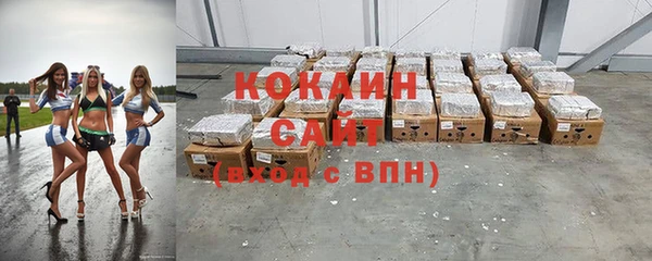 спайс Волосово