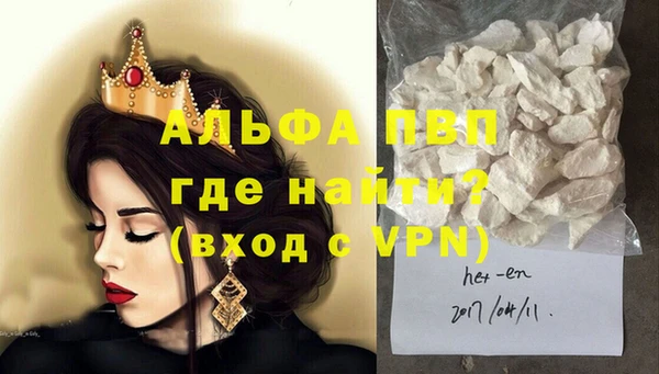 бутират Волоколамск