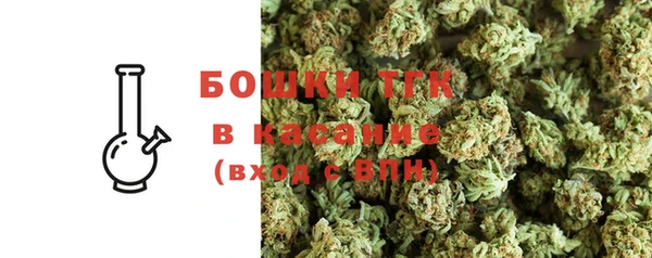 спайс Волосово