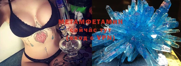 бутират Волоколамск