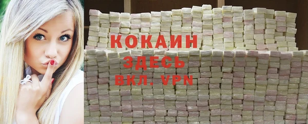 спайс Волосово