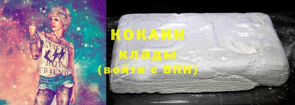 спайс Волосово
