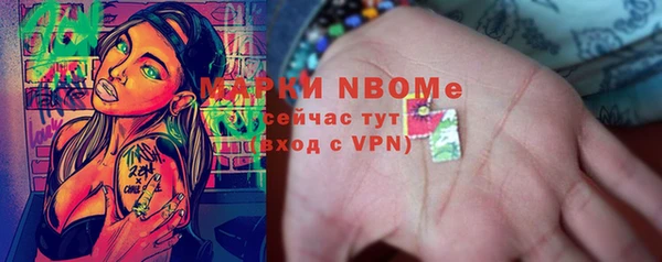 спайс Волосово
