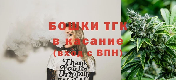 бутират Волоколамск