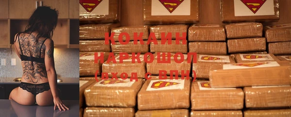 спайс Волосово
