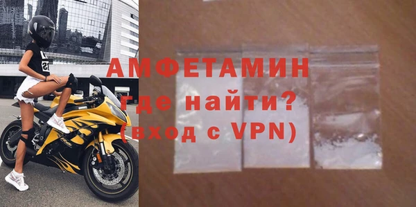 бутират Волоколамск