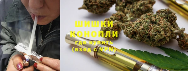 спайс Волосово