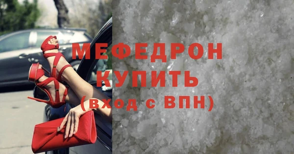 спайс Волосово
