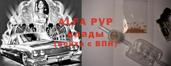 спайс Волосово