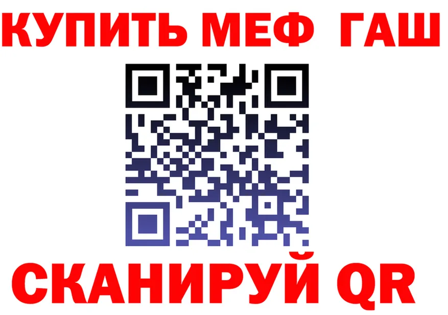 Бутират вода зеркало площадка MEGA Мончегорск
