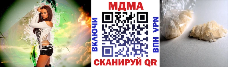МДМА молли  Мончегорск 